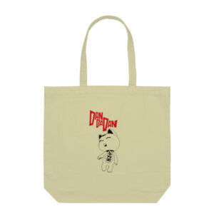 Turbo Terror – Cat Mode