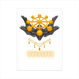 Mahoraga: The Unstoppable Wheel